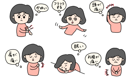 最近体がだるい？　気温の変化でなぜ体に影響するか解説！！